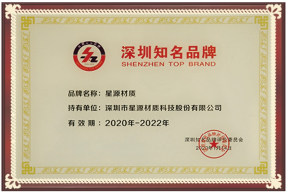 J9集团国际站材质